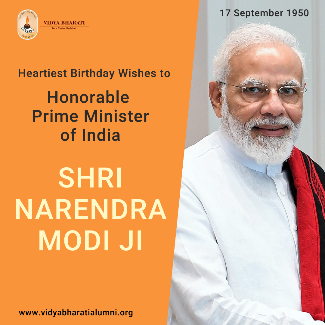 Heartiest Birthday Wishes To The Honorable Prime Minister Of India Shri Narendra Modi Ji Vb Portal Heartiest Birthday Wishes To The Honorable Prime Minister Of India Shri Narendra Modi Ji Vb Portal