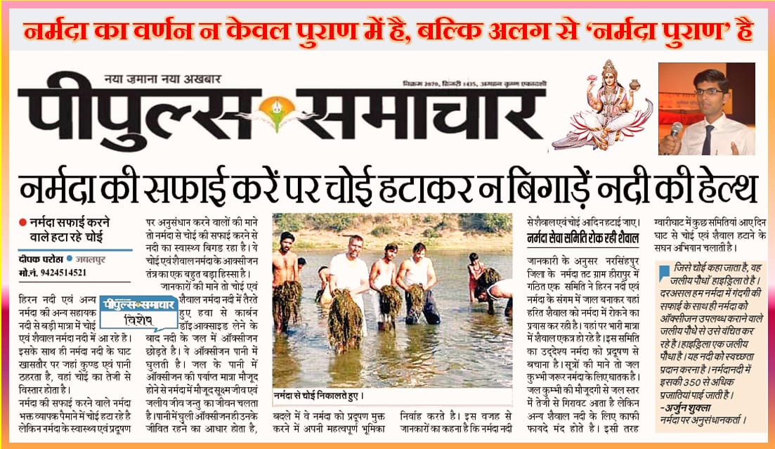 Ashrita furman image