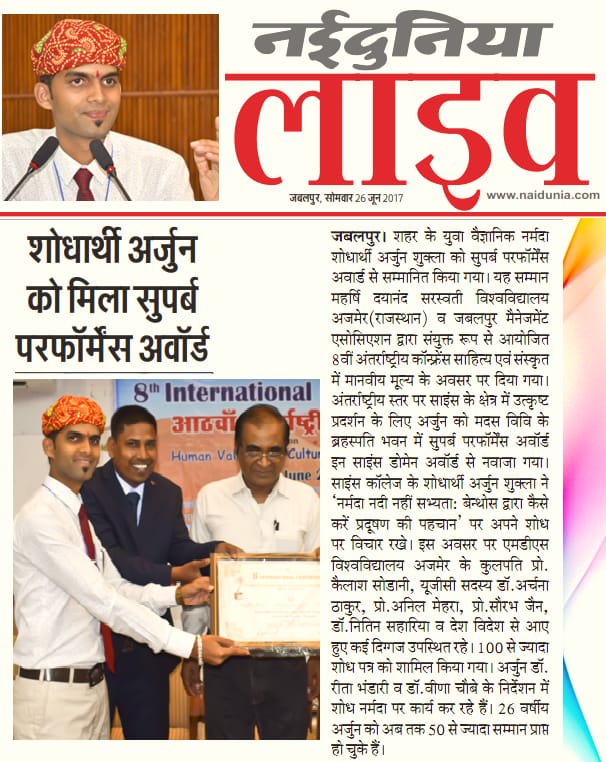 Guinness world records 2021 picture